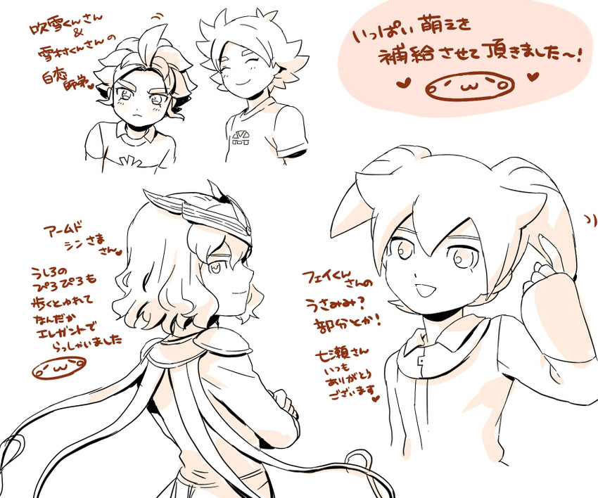 shindou takuto, fubuki shirou, fei rune, and yukimura hyouga (inazuma eleven and 2 more) drawn by mizuhara_aki