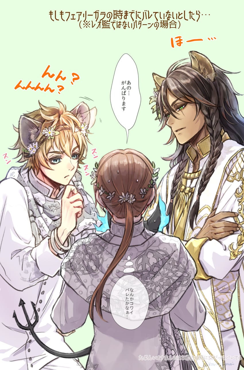 yuu, leona kingscholar, ruggie bucchi, and grim (twisted wonderland) drawn by crowdance