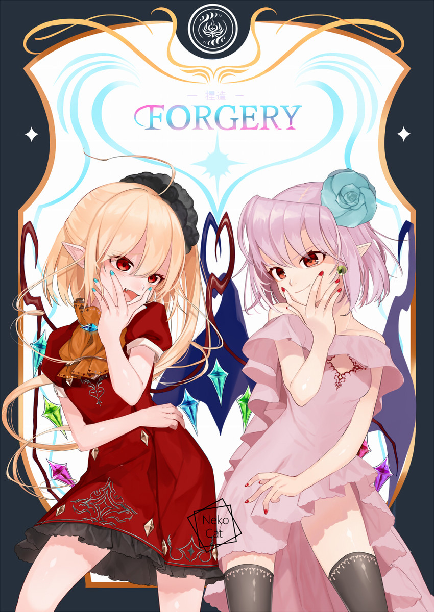 remilia scarlet and flandre scarlet (touhou) drawn by gotoh_(nekocat)