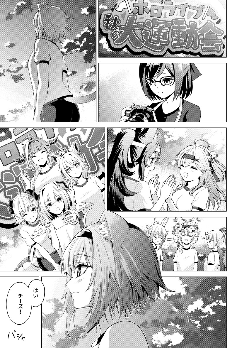 shirakami fubuki, usada pekora, nekomata okayu, sakura miko, ookami mio, and 6 more (hololive) drawn by yuu201023