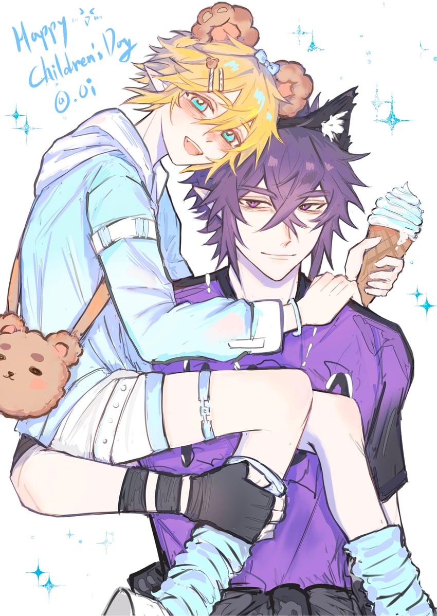 king and ray (aotu world) drawn by plutoray