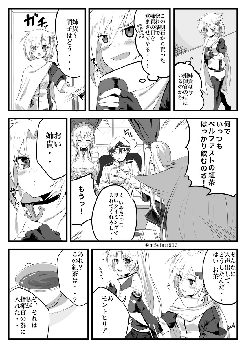 commander, belfast, cleveland, and montpelier (azur lane) drawn by jazz_(fukukan)