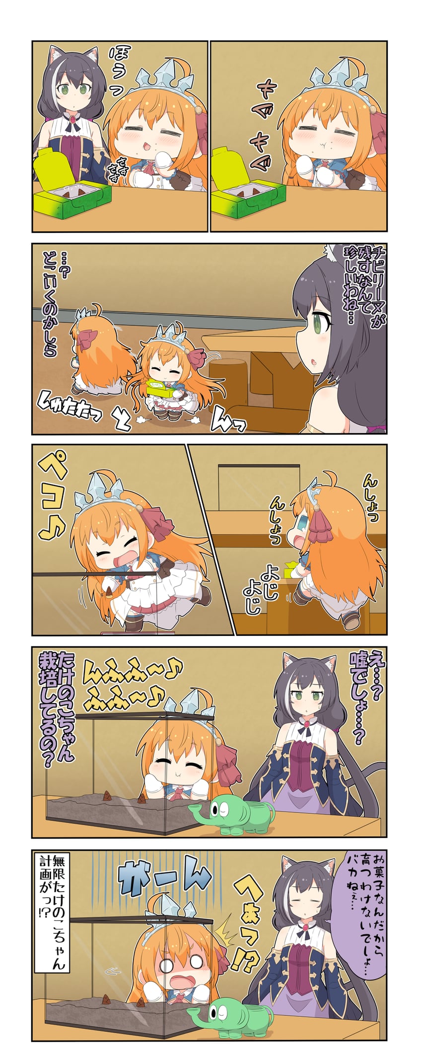 karyl and pecorine (princess connect! and 1 more) drawn by yuureidoushi_(yuurei6214)