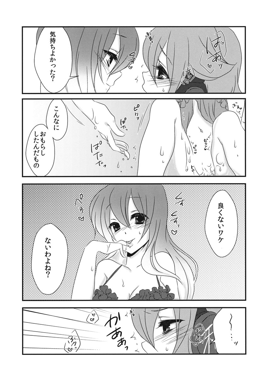 hijiri byakuren and toyosatomimi no miko (touhou) drawn by mimippu