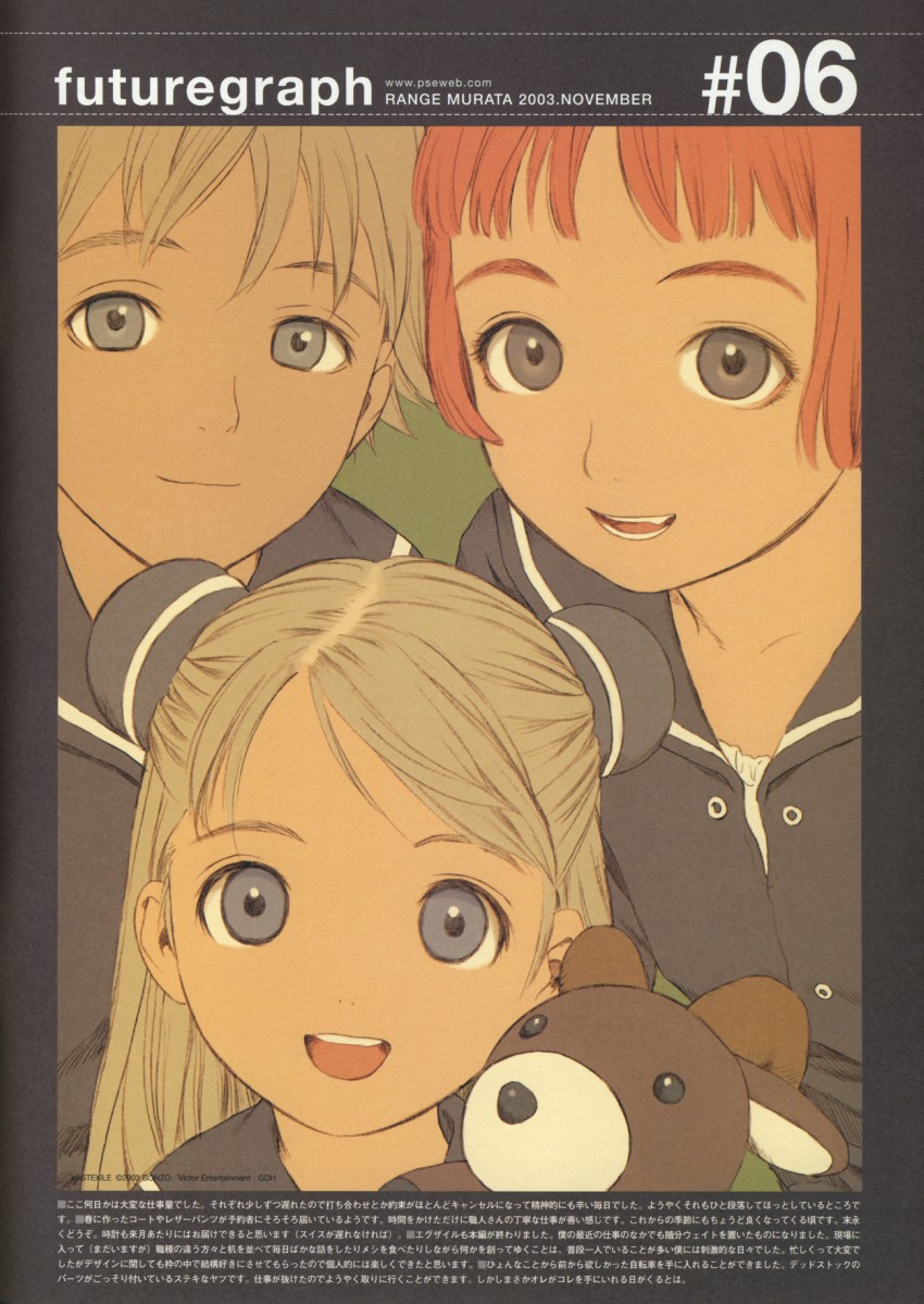 lavie head, alvis hamilton, and claus valca (last exile) drawn by murata_range
