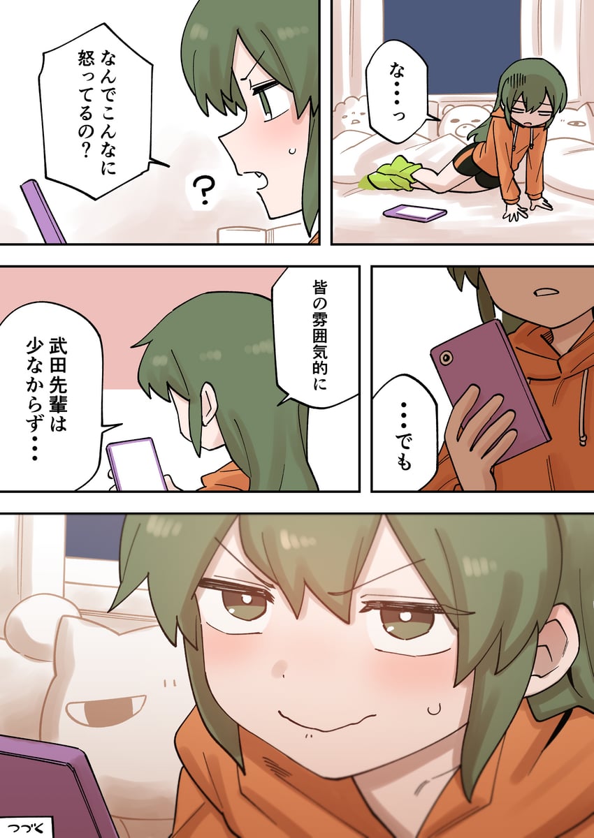 igarashi futaba (senpai ga uzai kouhai no hanashi) drawn by shiromanta