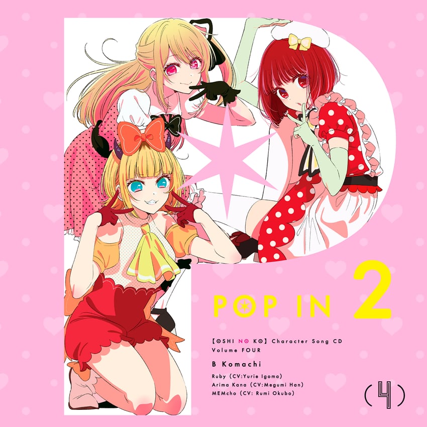 arima kana, hoshino ruby, and memcho (oshi no ko) drawn by hirayama_kanna