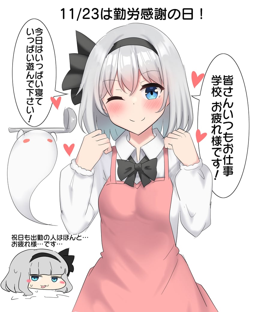 konpaku youmu (touhou) drawn by youyume-kun