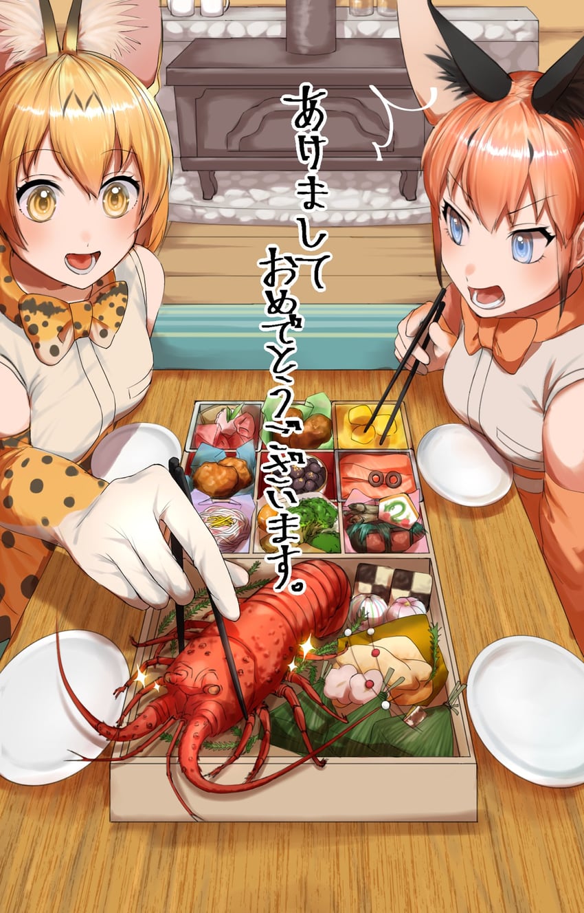 serval and caracal (kemono friends and 1 more) drawn by saba_ru