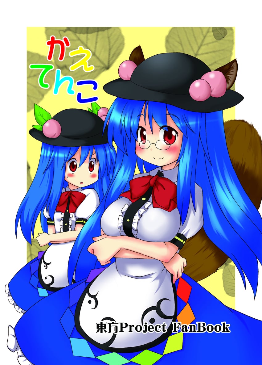 hinanawi tenshi and futatsuiwa mamizou (touhou and 1 more) drawn by tanasuke