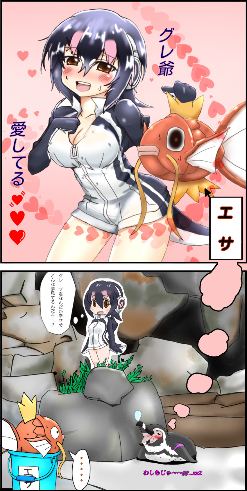 humboldt penguin, magikarp, and grape-kun (pokemon and 1 more) drawn by m_otsu