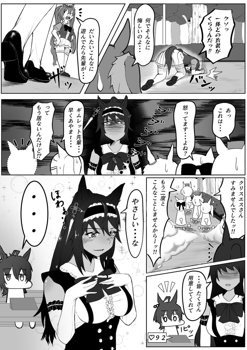 agnes tachyon, gold ship, daiwa scarlet, special week, vodka, and 2 more (umamusume and 1 more) drawn by torinosu_0403