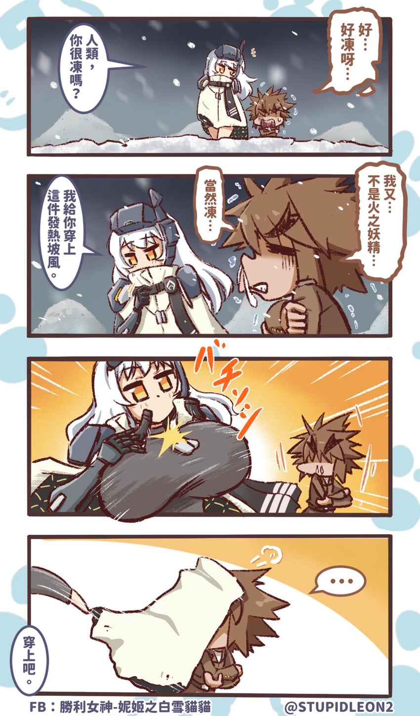 commander and snow white (goddess of victory: nikke) drawn by stupidleon2