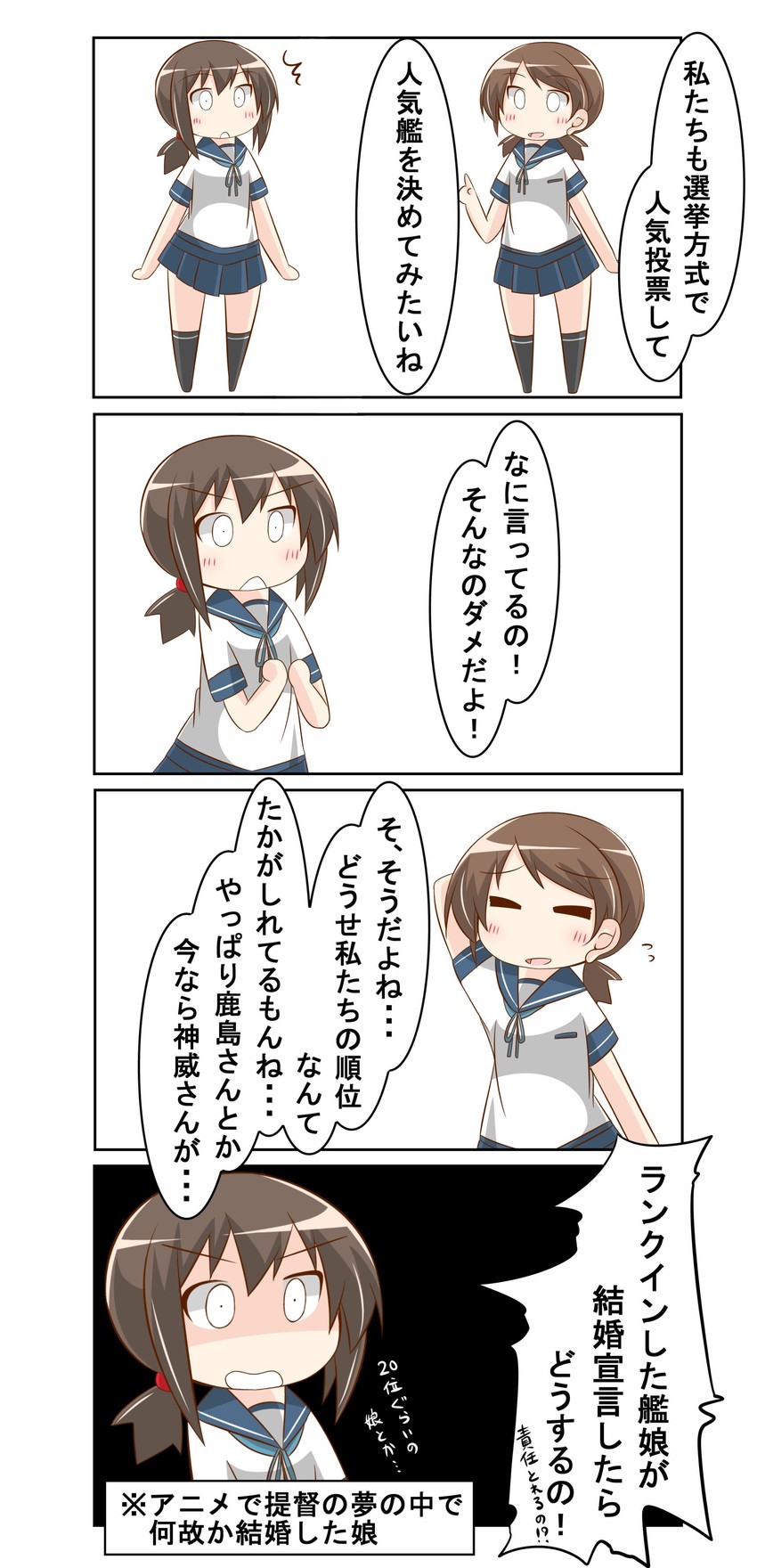 fubuki and shirayuki (kantai collection) drawn by nanakusa_suzuna