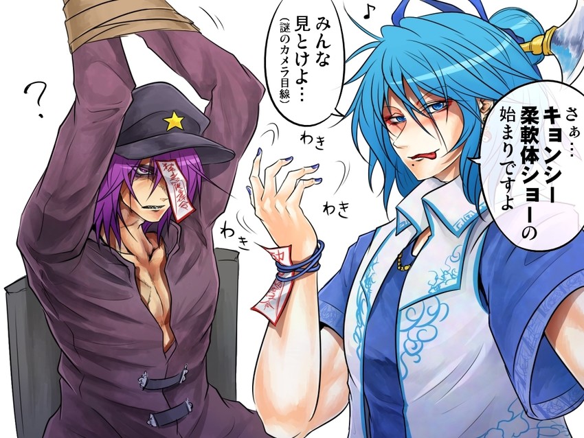 kaku seiga and miyako yoshika (touhou and 1 more) drawn by ryuuichi_(f_dragon)