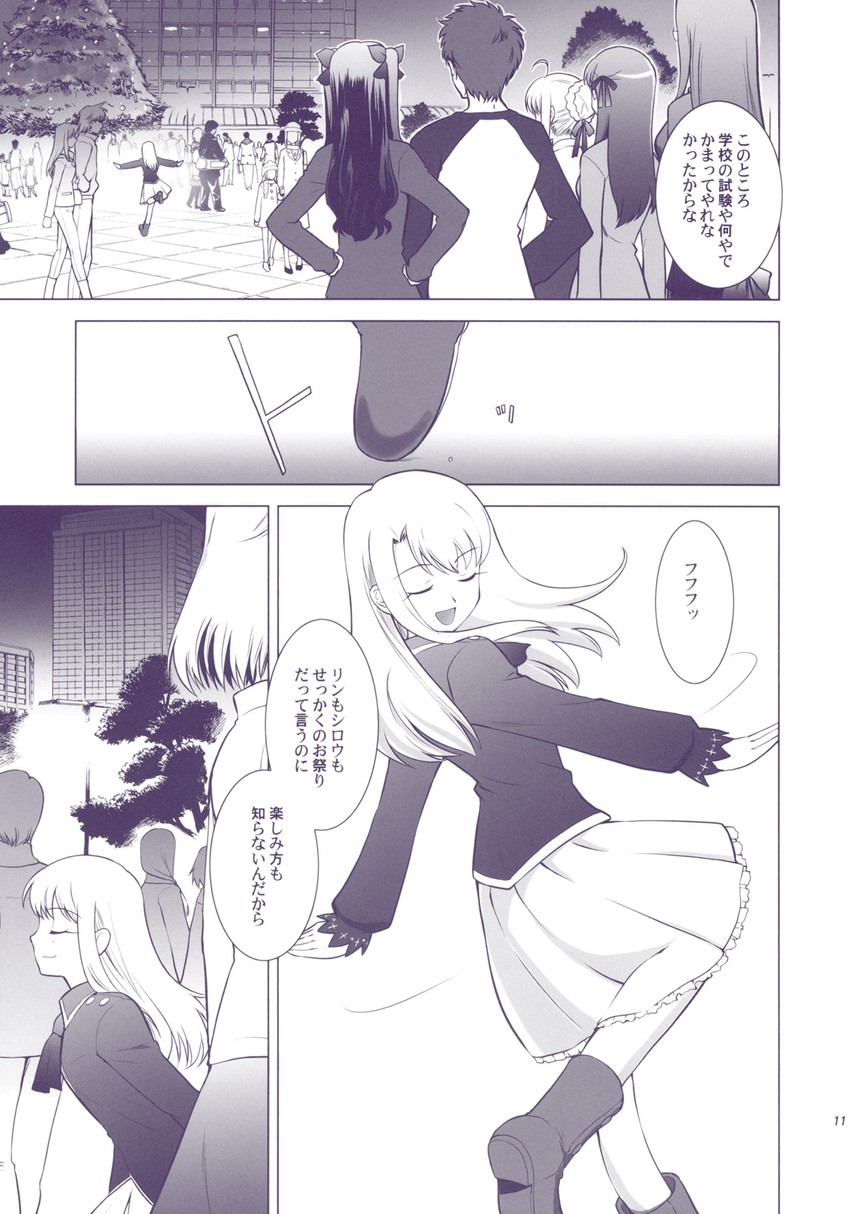 artoria pendragon, saber, tohsaka rin, illyasviel von einzbern, emiya shirou, and 3 more (fate and 4 more) drawn by shirotsumekusa