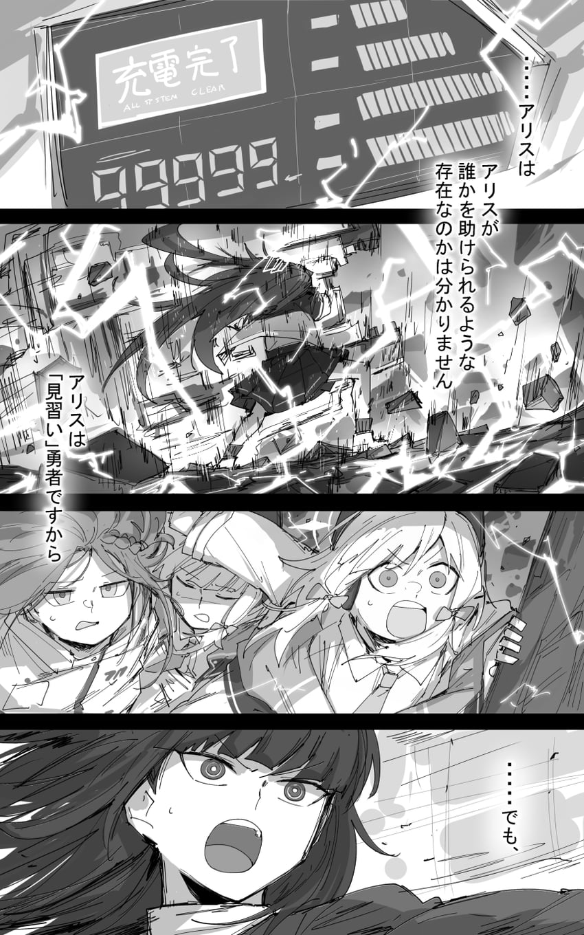 rio, aris, momoi, midori, and yuzu (blue archive) drawn by kankan33333