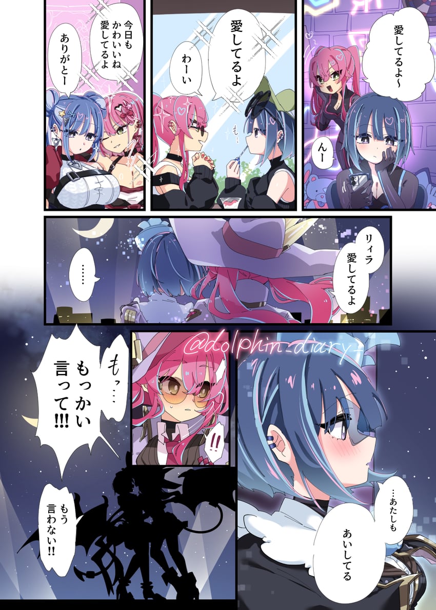 lil-la, ki-sikil, evil twin lil-la, and evil twin ki-sikil (yu-gi-oh!) drawn by iruka_no_kasa_(dolphin_diary)