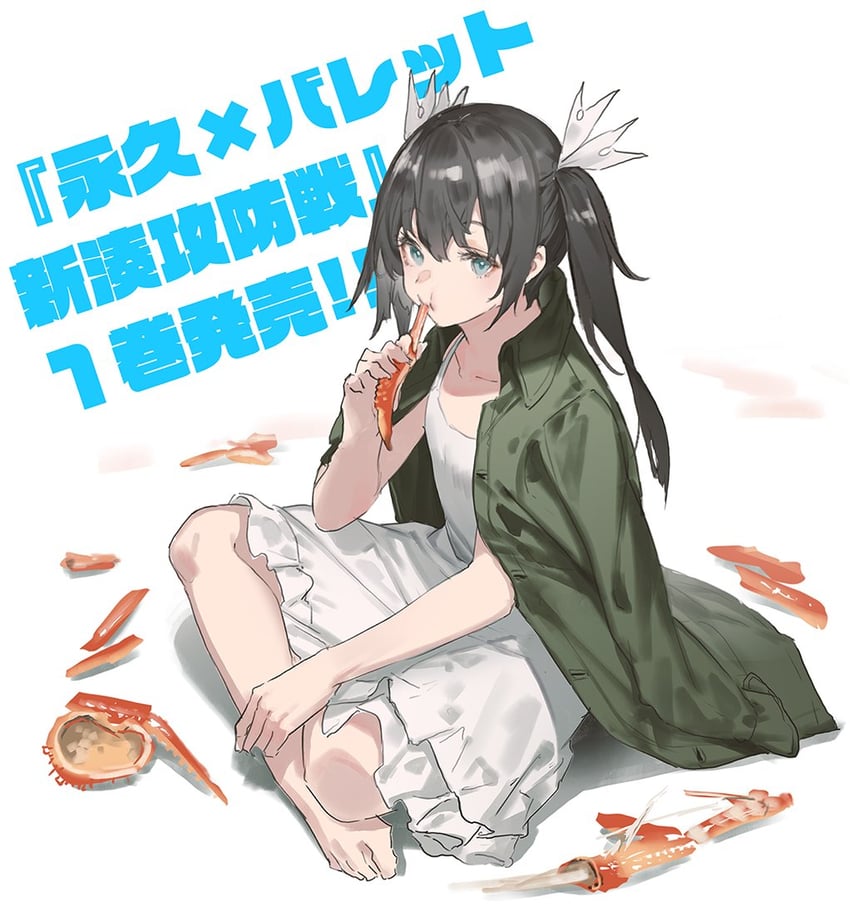 tokoshie no. 10 (tokoshie bullet) drawn by mogumo