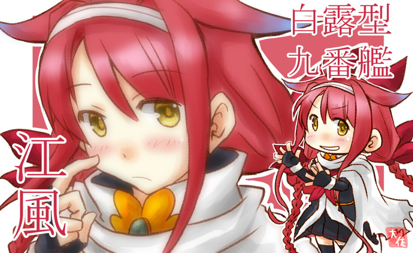 kawakaze and kawakaze kai ni (kantai collection) drawn by taisa_(kari)