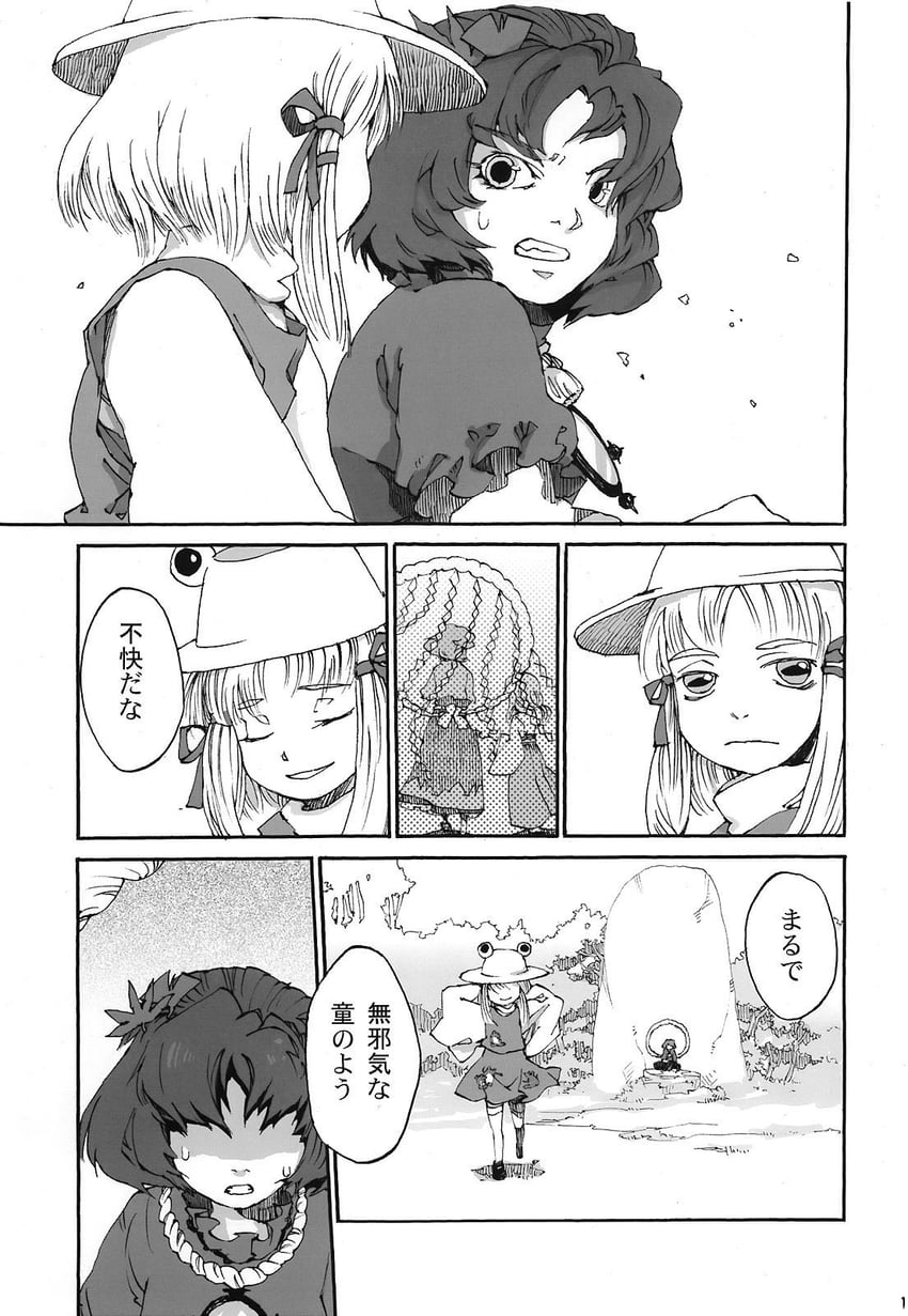 kochiya sanae, moriya suwako, and yasaka kanako (touhou) drawn by totaku_(musha_prune)