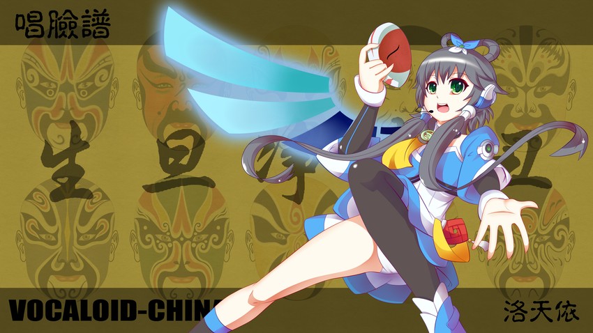 luo tianyi (vocaloid and 1 more) drawn by shenshou_tuanzhang