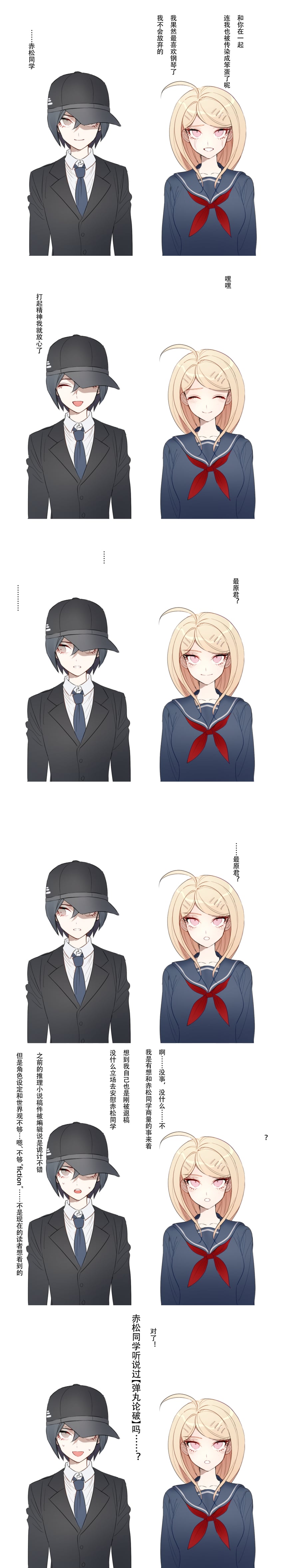 saihara shuichi and akamatsu kaede (danganronpa and 1 more) drawn by zuizi