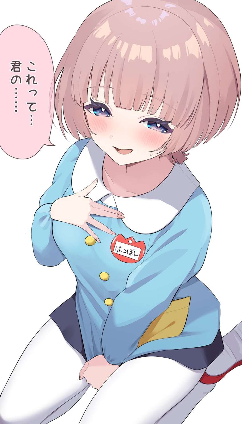 arimura mao (idolmaster and 1 more) drawn by ura_(hamburg_oniku)