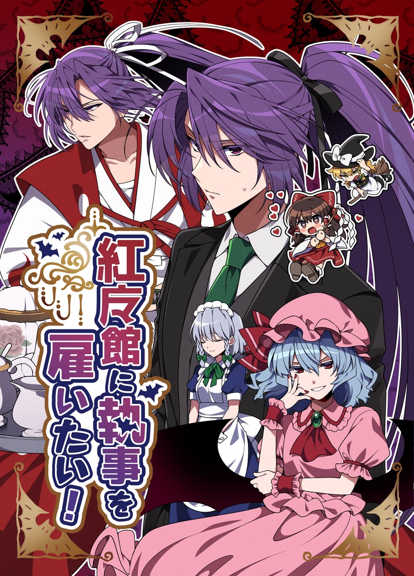 hakurei reimu, kirisame marisa, remilia scarlet, izayoi sakuya, and meira (touhou) drawn by kamenozoki_momomo