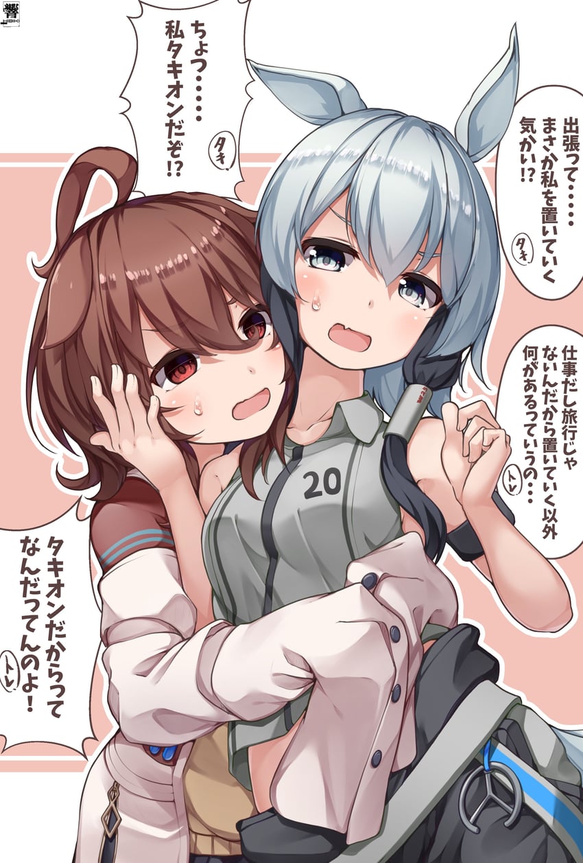 trainer, agnes tachyon, and female trainer (original and 1 more) drawn by hibiki_(zerocodo)