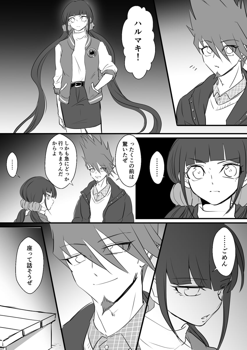 harukawa maki and momota kaito (danganronpa and 1 more) drawn by shachoo_(poco_poco)