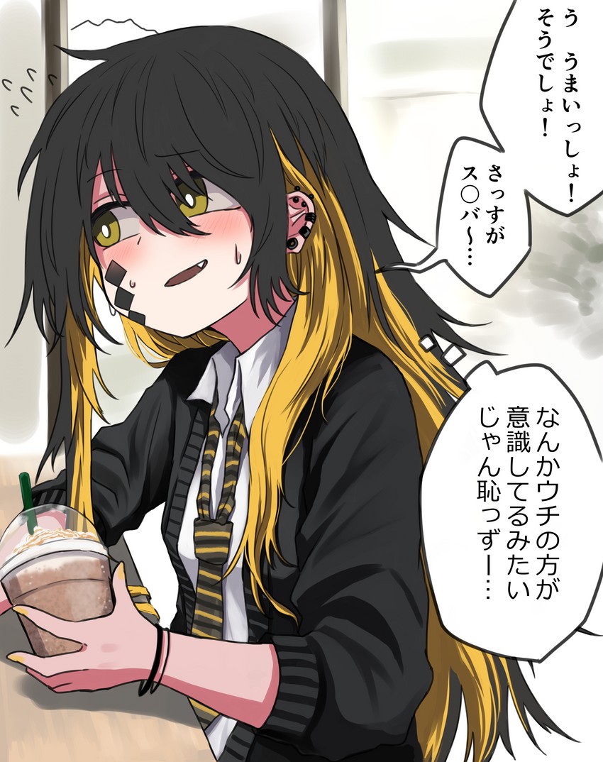 nishiga hachi (kuso zako choroin nishiga hachi) drawn by kamatama