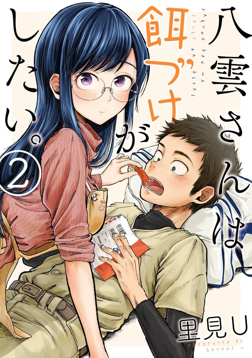 yakumo shuuko and yamato shouhei (yakumo-san wa edzuke ga shitai) drawn by satomi_u