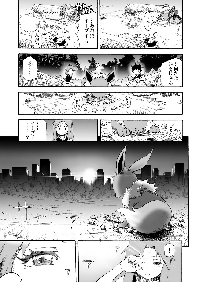 pikachu, red, eevee, green, and ivysaur (pokemon and 1 more) drawn by seijun