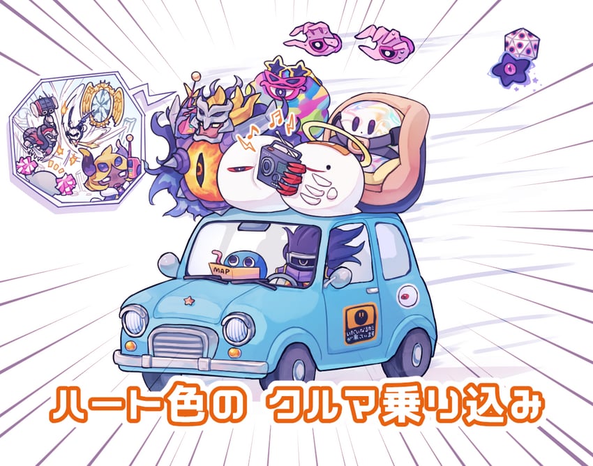 gooey, dark matter, zero two, dark meta knight, void termina, and 10 more (kirby) drawn by metro_(metronome40310bis)
