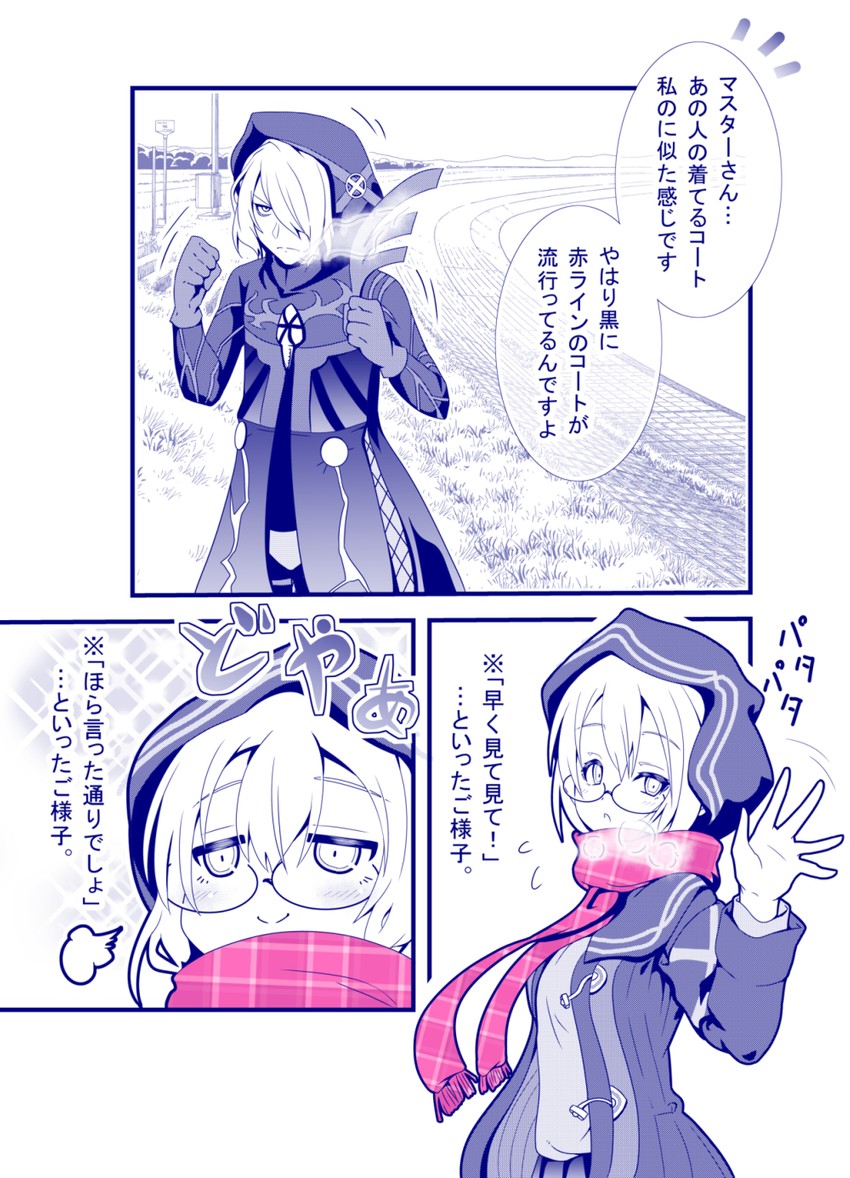 artoria pendragon, mysterious heroine x alter, and karna (fate and 1 more) drawn by danna_(tsukimisou)