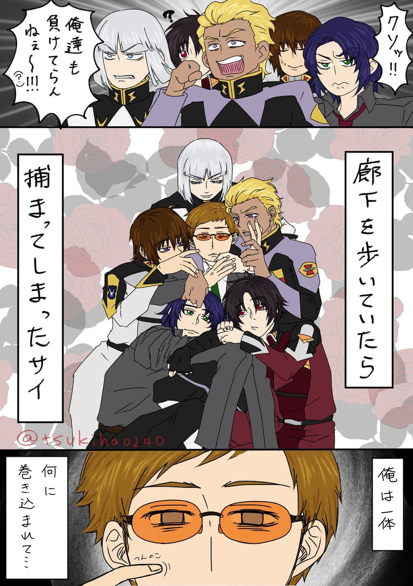 athrun zala, kira yamato, shinn asuka, dearka elsman, yzak joule, and 1 more (gundam and 3 more) drawn by tsukiha_(tsukiha0240)