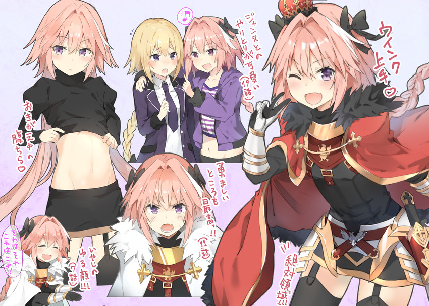 jeanne d'arc and astolfo (fate and 1 more) drawn by kusumoto_touka