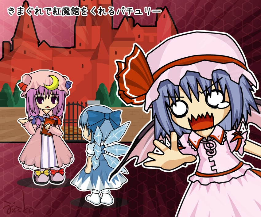 remilia scarlet, cirno, and patchouli knowledge (touhou and 1 more) drawn by uda_tetla
