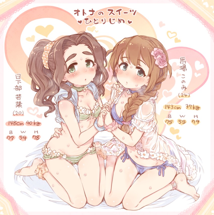 baba konomi and kusakabe wakaba (idolmaster and 2 more) drawn by 7010