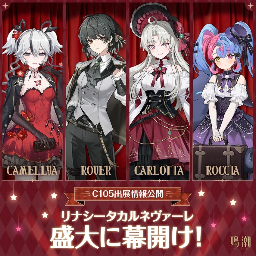 rover, female rover, camellya, carlotta, and roccia (wuthering waves)