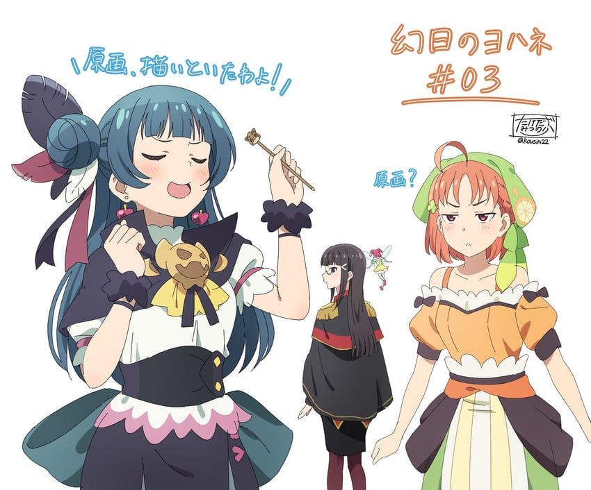 tsushima yoshiko, takami chika, kurosawa dia, kurosawa ruby, yohane, and 3 more (love live! and 2 more) drawn by kousin