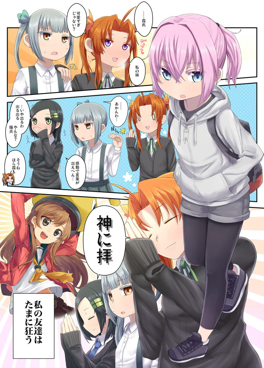 kasumi, kagerou, kuroshio, and shiranui (original and 1 more) drawn by butajima_john