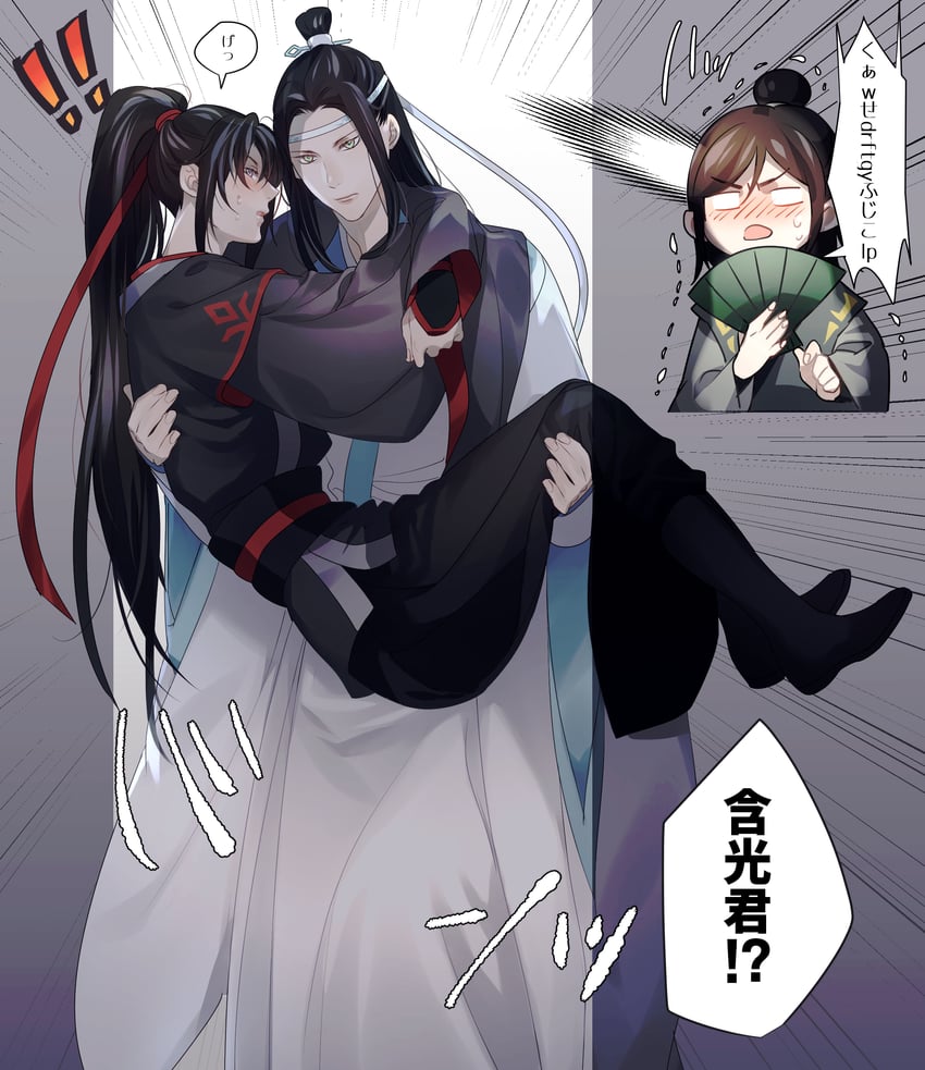wei wuxian, lan wangji, and nie huaisang (modao zushi) drawn by ran_kisaragi