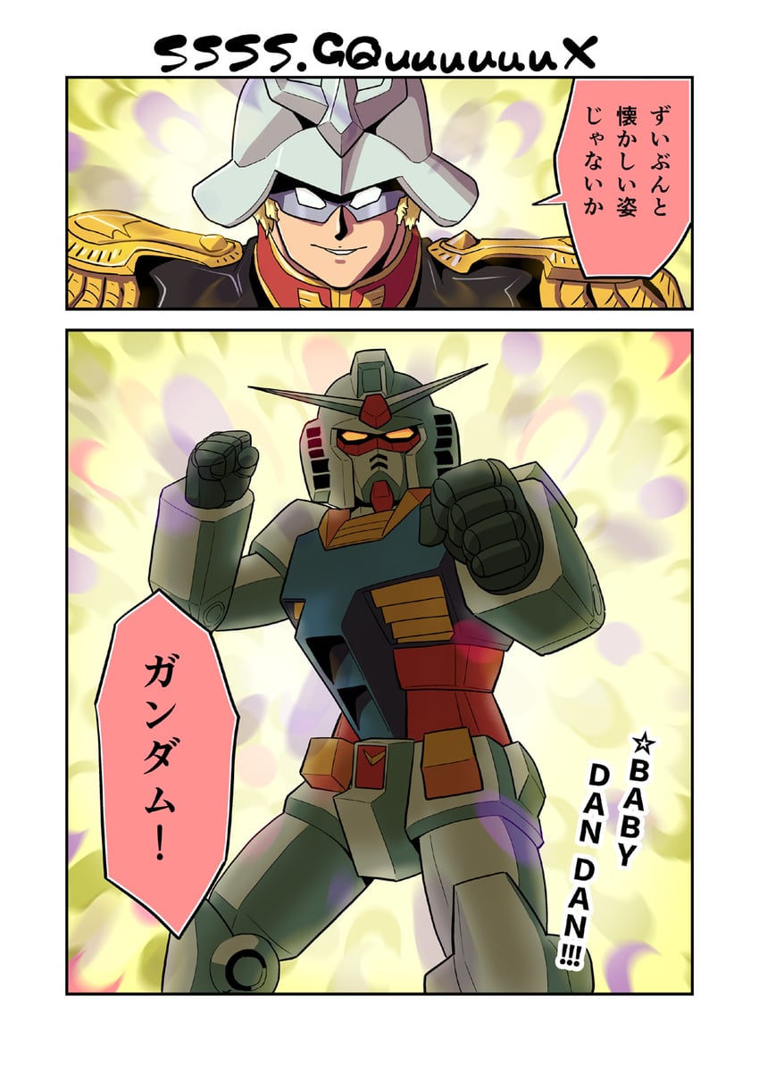 char aznable and rx-78-2 gundam (gundam and 3 more) drawn by kanda_satoshi