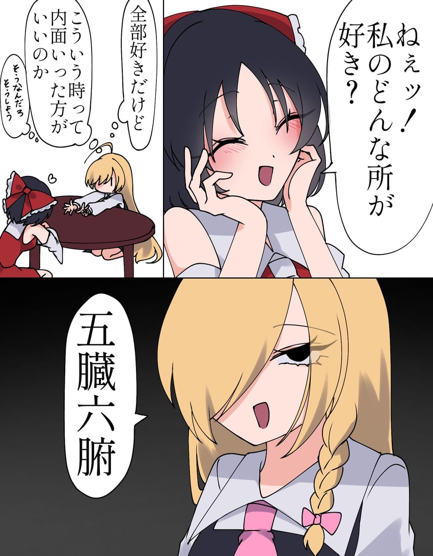hakurei reimu and kirisame marisa (touhou) drawn by suzukono_kiwami