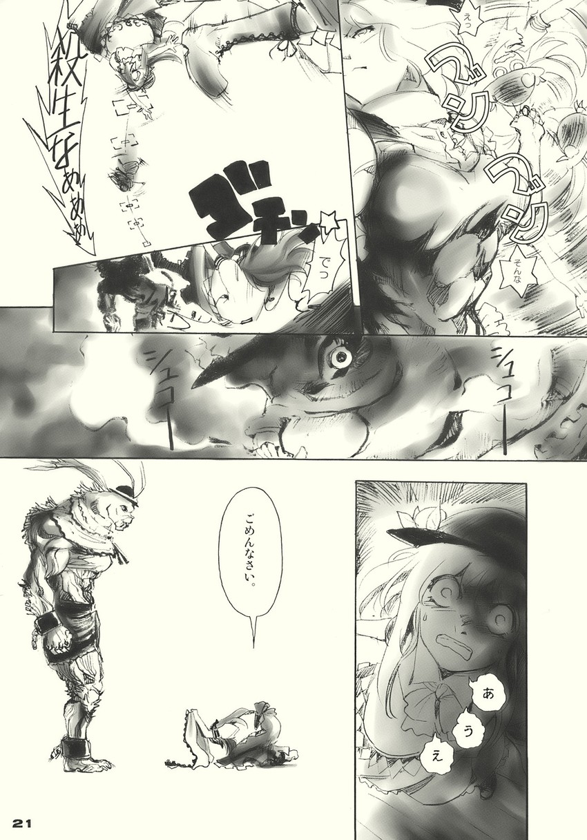 kirisame marisa, hinanawi tenshi, and nagae iku (touhou and 1 more) drawn by wi-z_garage