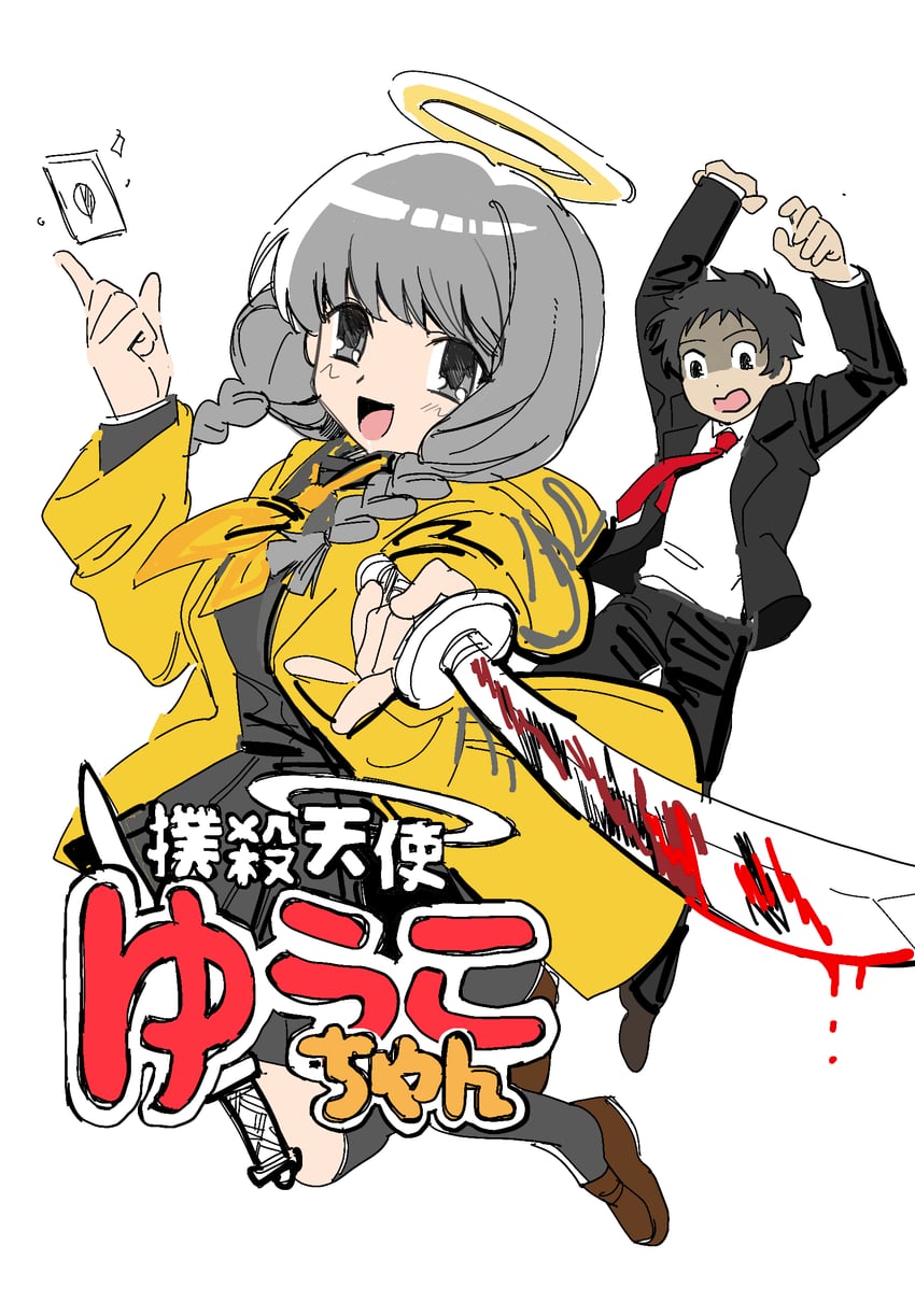 narukami yu and adachi tooru (persona and 2 more) drawn by 192_saioma