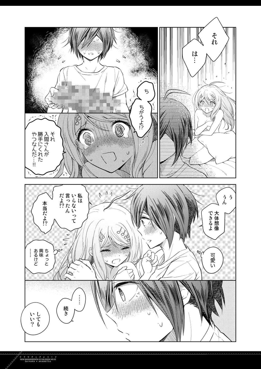 saihara shuichi and akamatsu kaede (danganronpa and 1 more) drawn by mizutama