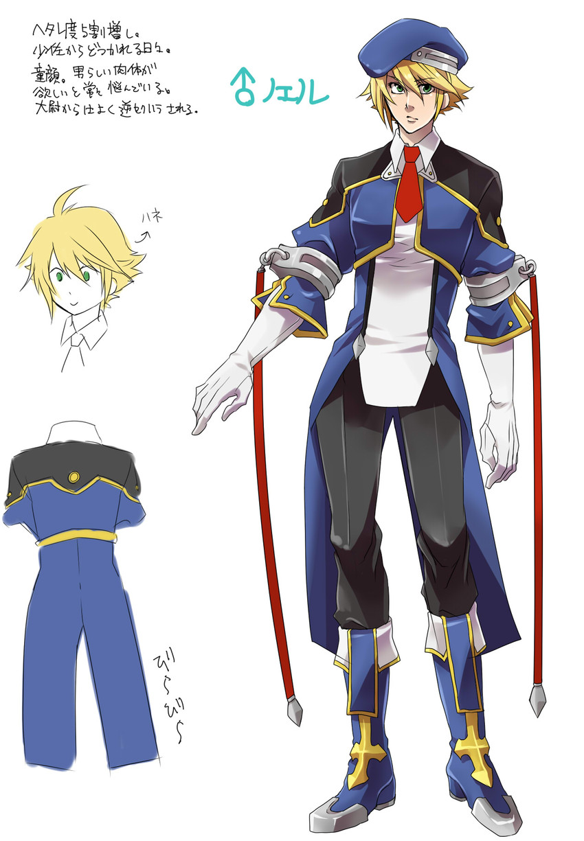 noel vermillion (blazblue) drawn by kaneaki_mukku
